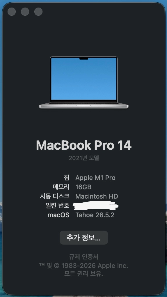 맥북 14인치 M1 Pro 16GB 512GB 이미지