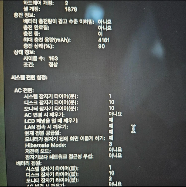 맥북프로 2018 13인치 / 윈도우 사용 가능!! 이미지