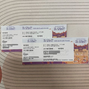 (실물) 성시경 콘서트 with friends 9/5(토) 6시 장당가격 두자리 이미지