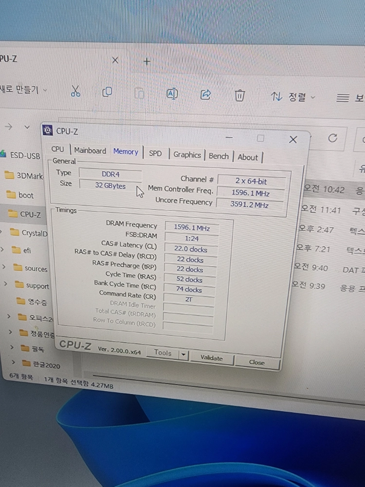 삼성 980 프로 ssd 1tb,p5 plus 1테라 삼성 ddr4 3200 16기가 4개 이미지