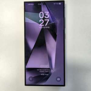갤럭시 S24 티타늄 블루 512GB 자급제 이미지