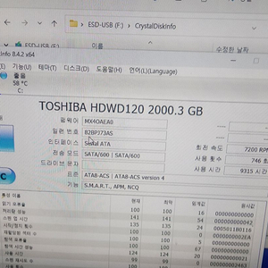 하이닉스p31 1tb ssd, 도시바 hdd 2테라 하드디스크 이미지