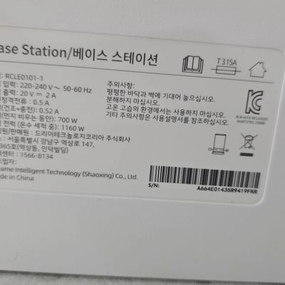 드리미 L40s Pro Ultra 로봇청소기 화이트 이미지