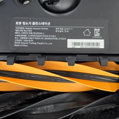 드리미 L40s Pro Ultra 로봇청소기 화이트 이미지