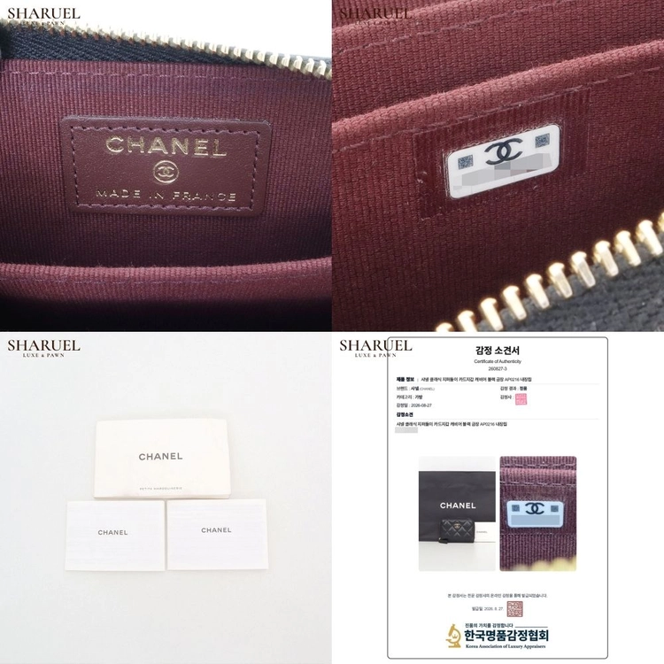 샤넬 클래식 지퍼돌이 카드지갑 캐비어 블랙 금장 AP0216 내장칩 이미지