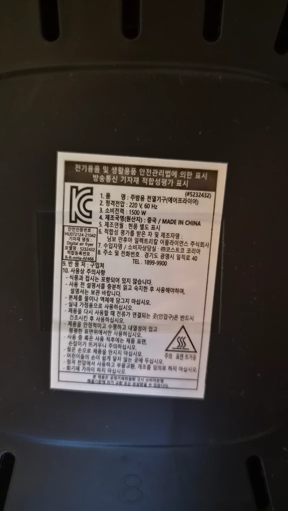 고장 고미아 에어프라이어 6.7L 부품용 이미지