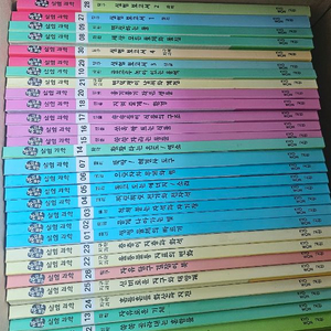눈으로보는실험과학 이미지