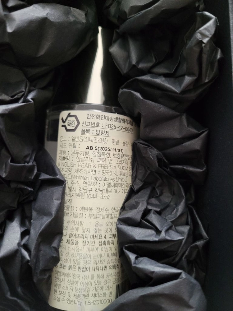 조말론 미니 룸스프레이 50ml 이미지