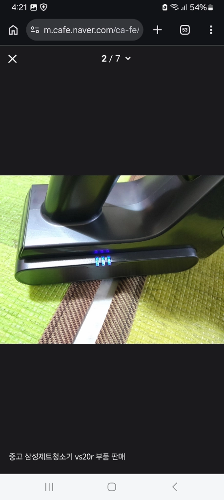 중고 삼성제트청소기 부품 판매 이미지