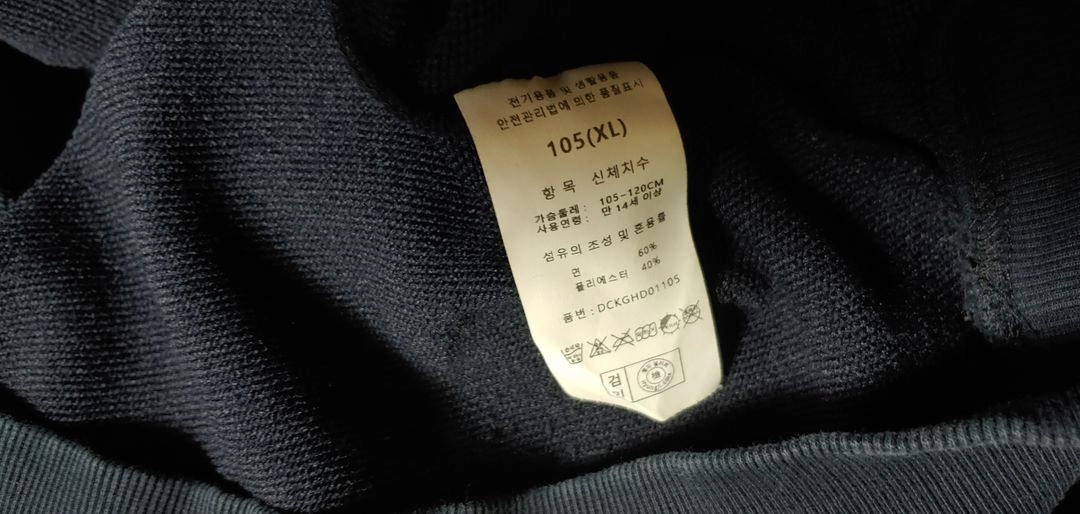 최강야구 몬스터즈 후드티 105 XL 이미지