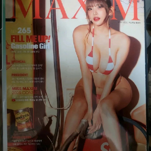 25년 6월호 맥심 잡지 / 남성잡지/연령제한X 이미지