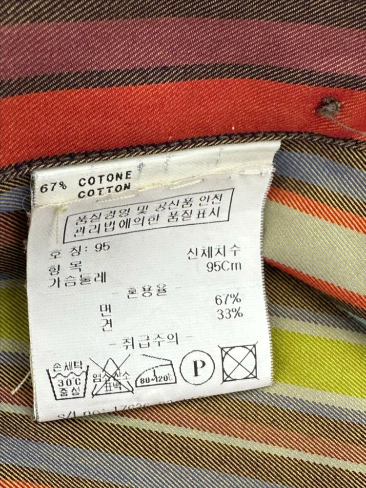 에트로 실크 혼방 남방 이미지