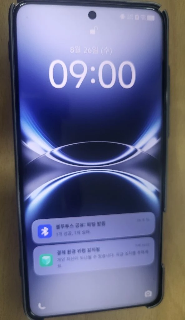 vivo x200 울트라 ultra 1TB - 안심되는 중고거래