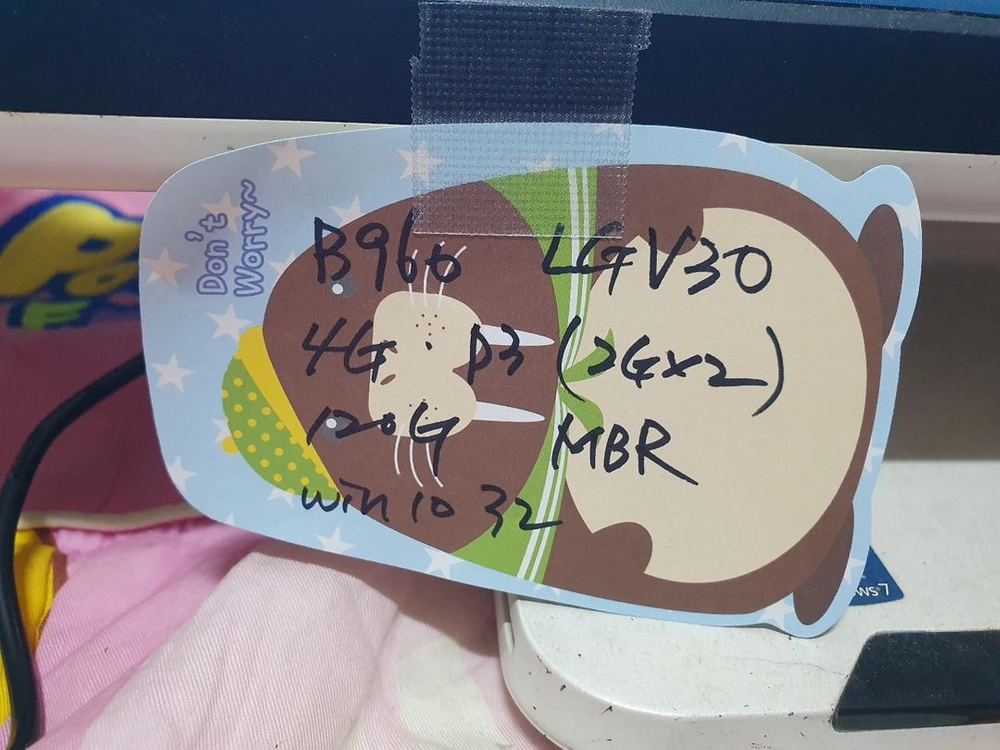 LG 올인원 PC LGV30 B960 이미지