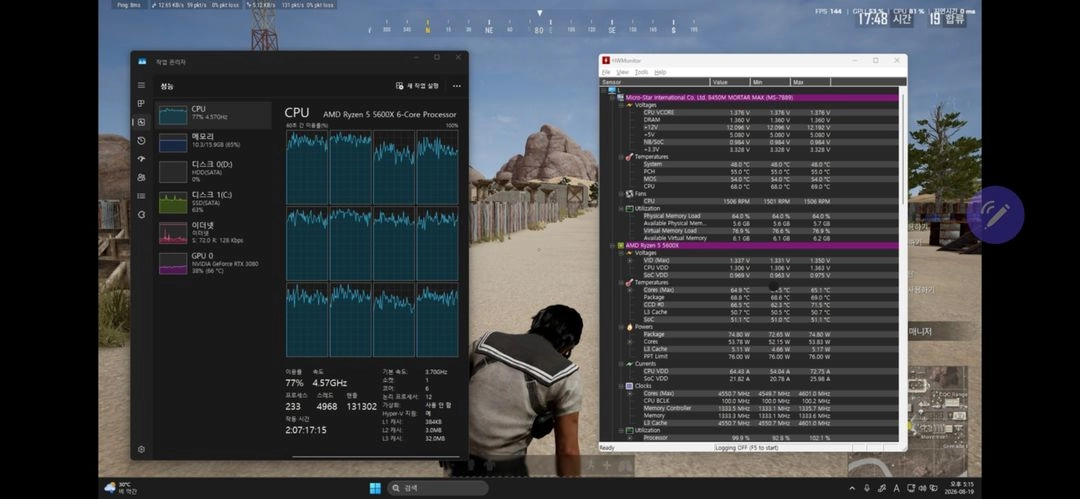 5600x + b450m 박격포 max 이미지