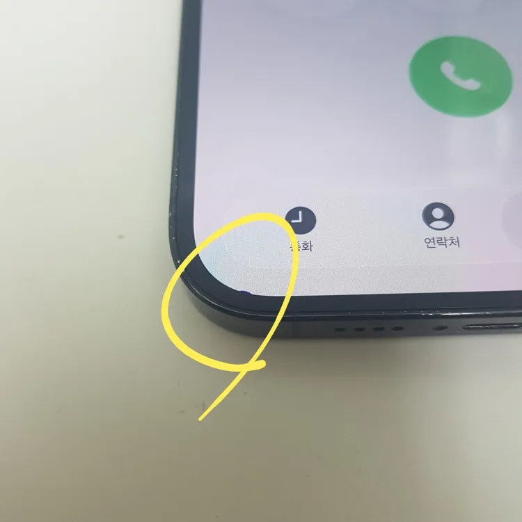 서울 아이폰 iPhone 14 PRO Max 프로 맥스 256기가 블랙 팝니다. 이미지