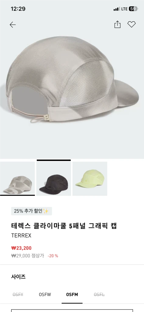 아디다스 테렉스 클라이마쿨 5패널 그래픽 캡 OSFM 2종 이미지