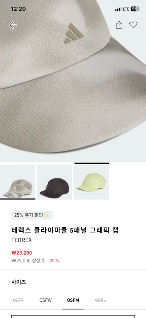 아디다스 테렉스 클라이마쿨 5패널 그래픽 캡 OSFM 2종 이미지