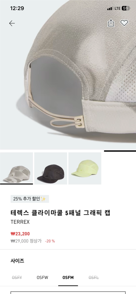 아디다스 테렉스 클라이마쿨 5패널 그래픽 캡 OSFM 2종 이미지