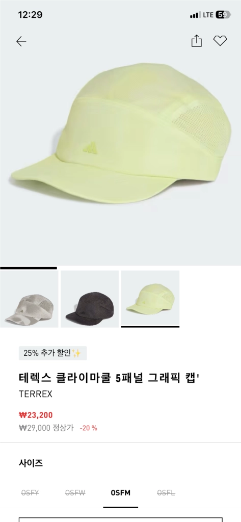 아디다스 테렉스 클라이마쿨 5패널 그래픽 캡 OSFM 2종 이미지