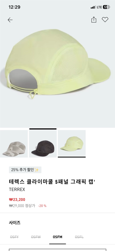 아디다스 테렉스 클라이마쿨 5패널 그래픽 캡 OSFM 2종 이미지