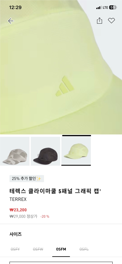 아디다스 테렉스 클라이마쿨 5패널 그래픽 캡 OSFM 2종 이미지