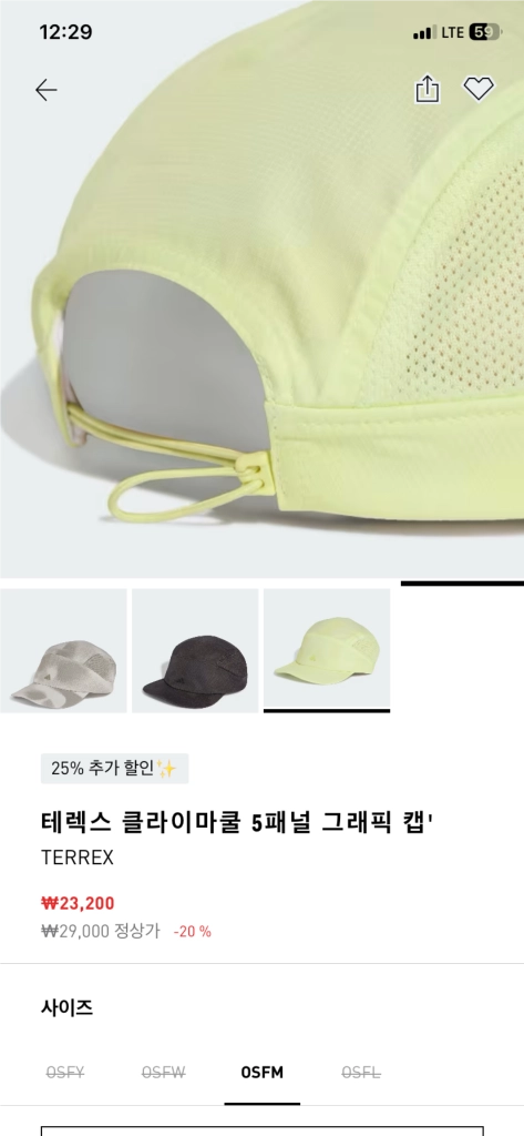 아디다스 테렉스 클라이마쿨 5패널 그래픽 캡 OSFM 2종 이미지
