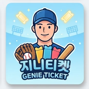 주말프로야구 KT vs 삼성 대구라이온즈파크 금/토/일 대구야구장 이미지