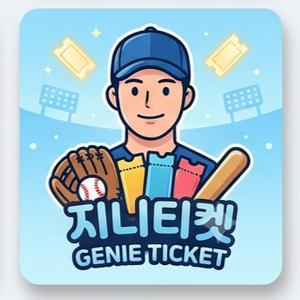 주말프로야구 KT vs 삼성 대구라이온즈파크 금/토/일 대구야구장 이미지