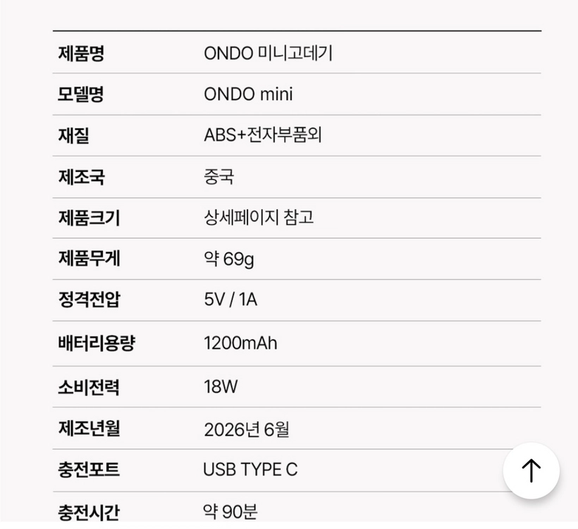 AKIRACOSME ONDO 무선 미니 고데기 이미지
