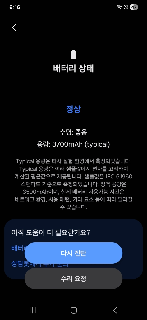 [무료배송] 갤럭시 S22 256GB 팬텀 블랙 이미지