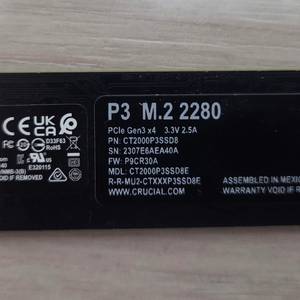마이크론 Crucial P3 M.2 NVMe 2TB 이미지