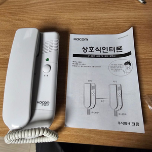 [새제품] 직통식 인터폰 코콤 KOCOM IP-201P(모기) 이미지