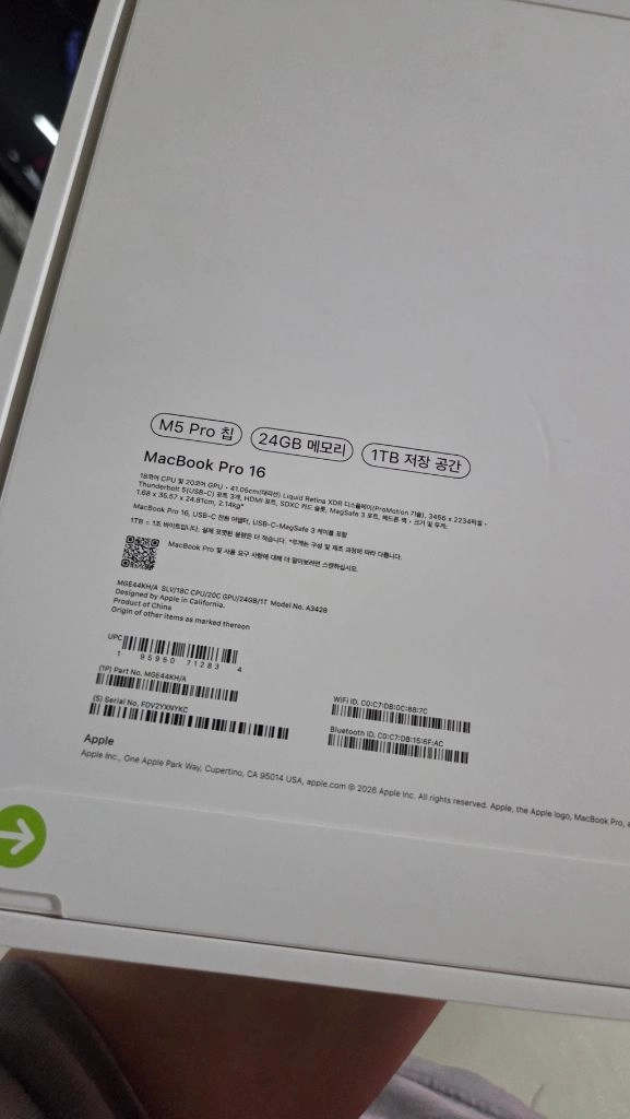마지막1대 2026 맥북 프로 16 인치 M5 PRO 미개봉 쿨매 애플 노트북 이미지