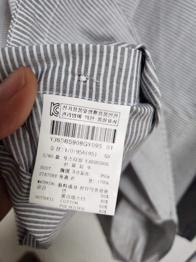 새옷)예작 스트라이프 슬림핏 셔츠95 이미지