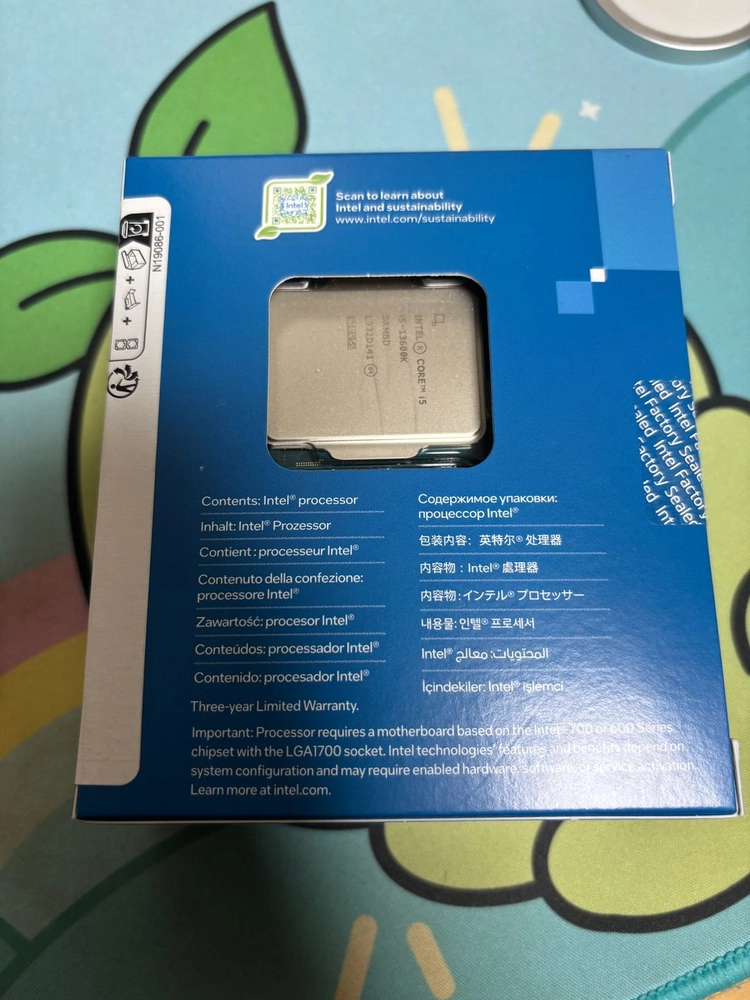 i5 13600K 이미지