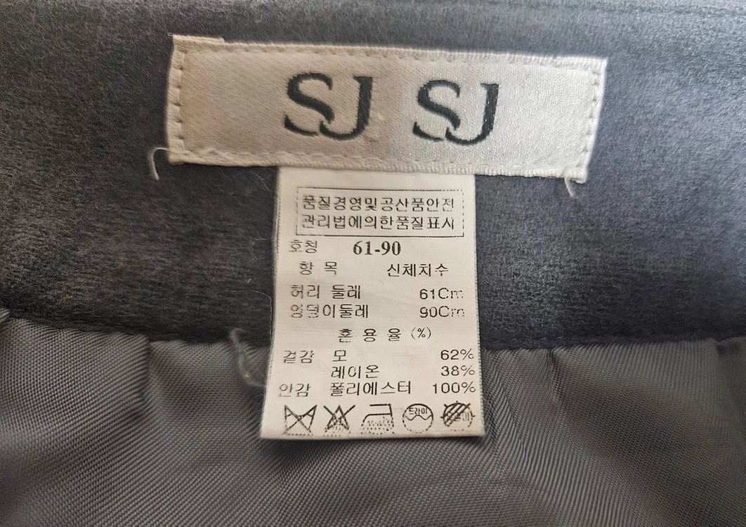 한섬 SJ SJ(에스제이에스제이) 모혼방 플레어 스커트 (그레이 / 61-90) 이미지