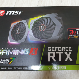 MSI RTX 2070 super 2070super 게이밍 8GB 팝니다. 이미지