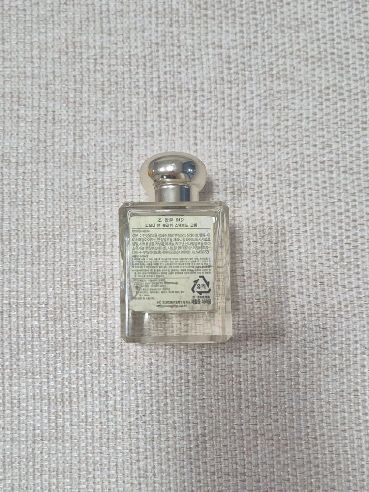 (새상품/국문라벨) 조말론 피오니 앤 블러쉬 스웨이드 코롱 향수 50ml 이미지