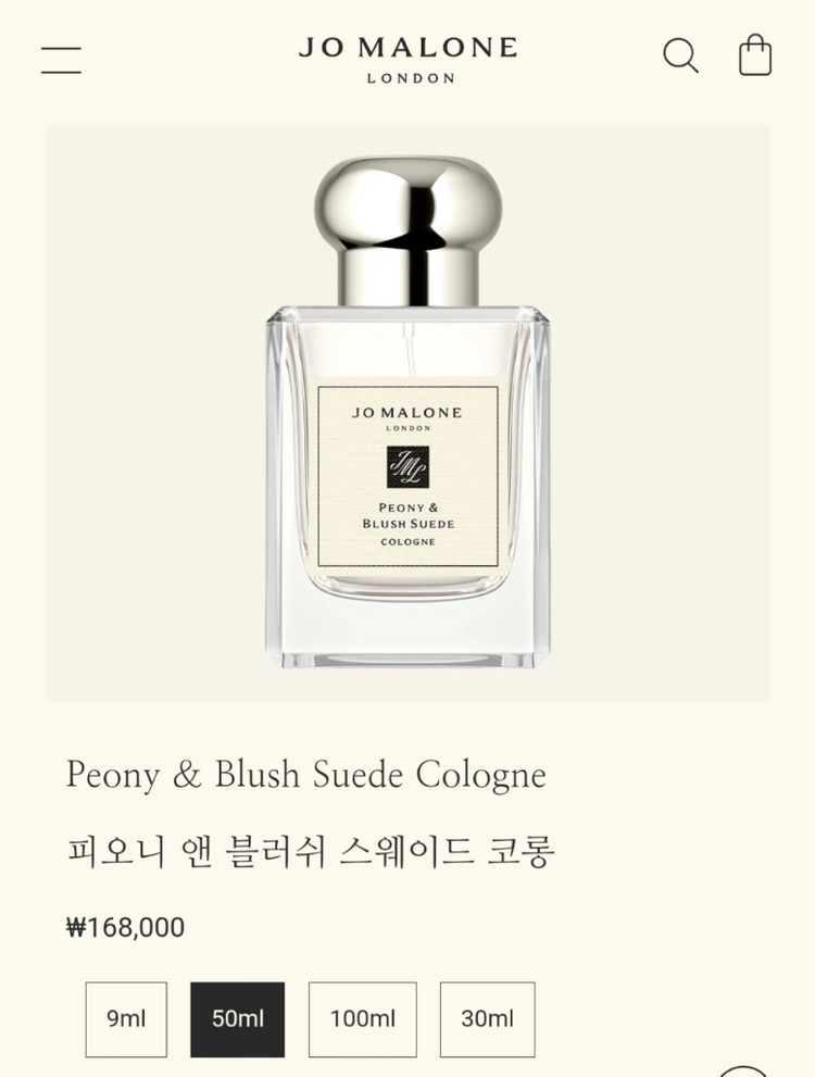 (새상품/국문라벨) 조말론 피오니 앤 블러쉬 스웨이드 코롱 향수 50ml 이미지