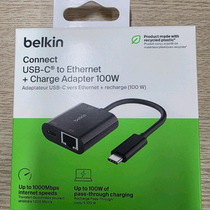 [BELKIN] [INC019] USB-C 이더넷 어댑터 + 충전 어댑터 세트 이미지