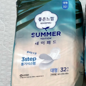좋은느낌 데이패드 대형 32개입 1팩 (새상품) 이미지