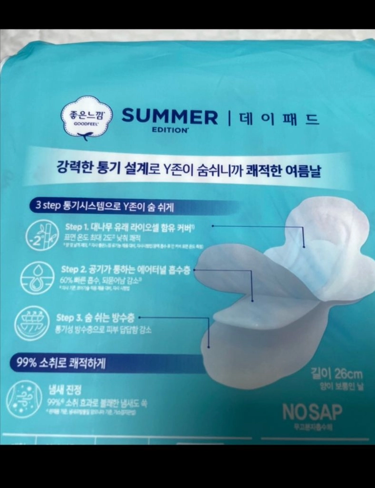 좋은느낌 데이패드 대형 32개입 1팩 (새상품) 이미지