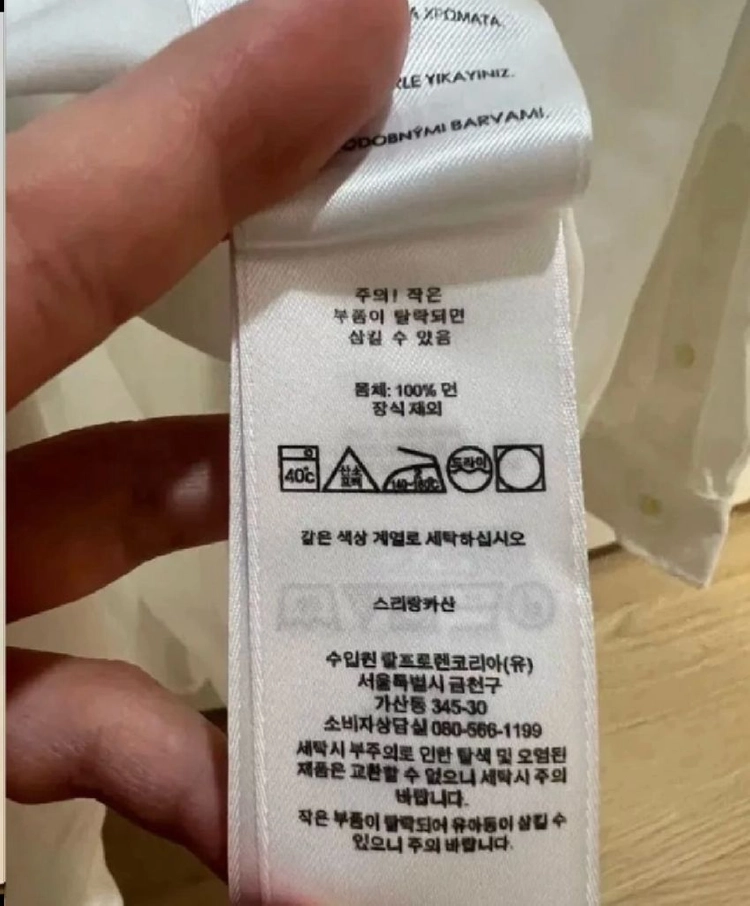 25ss 폴로랄프로렌 화이트셔츠 L (새상품급) 이미지