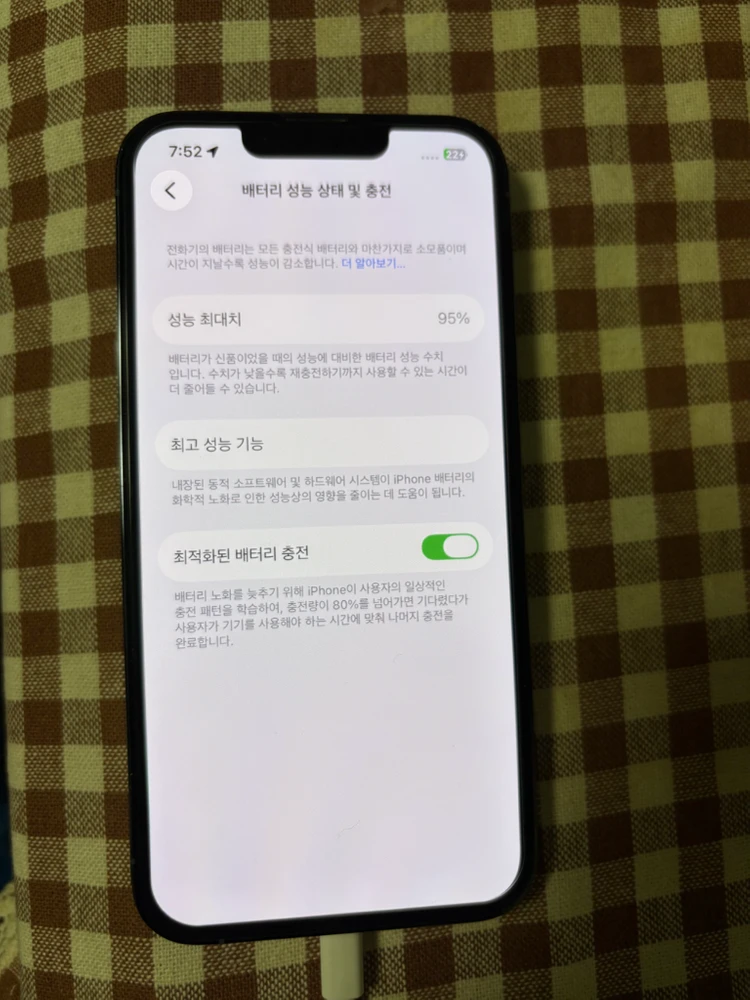 아이폰13 프로 256 시에라블루 이미지