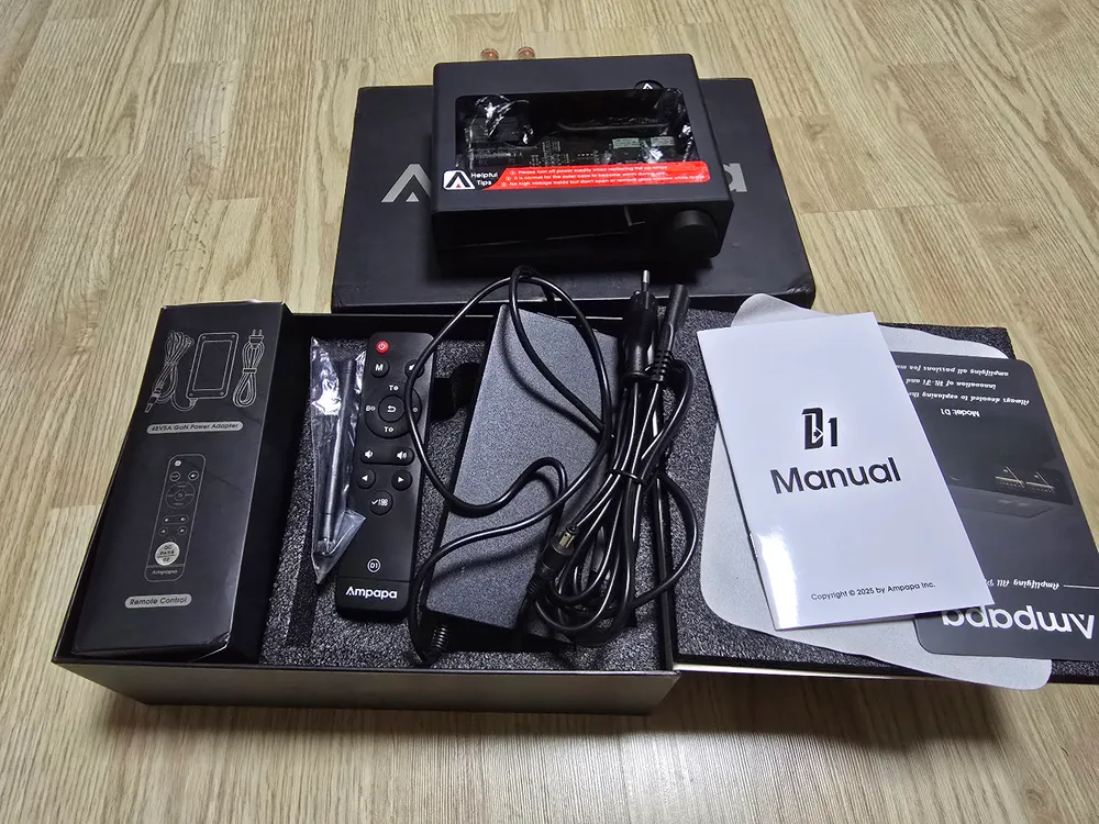 ampapa d1 amp 이미지
