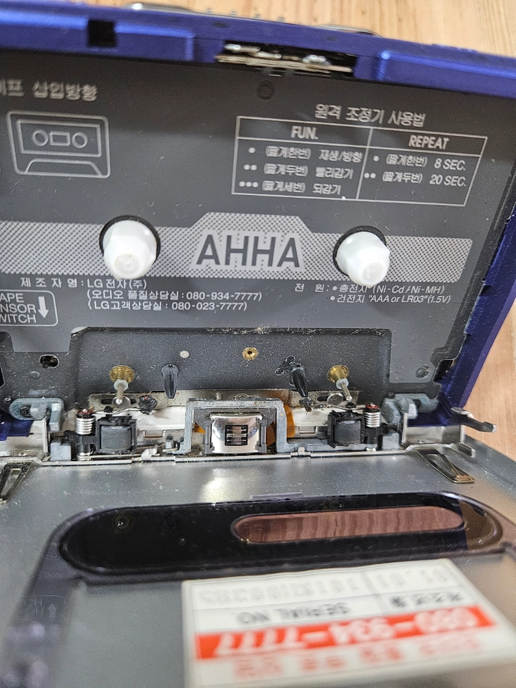 엘지 워크맨 AHA-PS2 팝니다 이미지