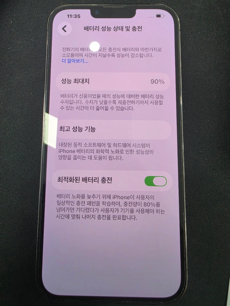 아이폰13프로맥스 256 그라파이트 이미지