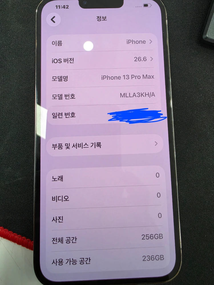 아이폰13프로맥스 256 그라파이트 이미지