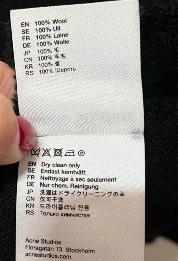 아크네 스튜디오 머플러 이미지